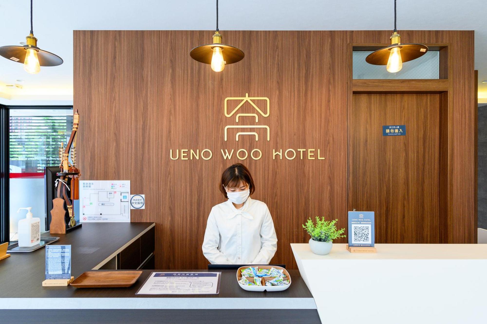 Ueno Woo Hotel 東京都 外观 照片