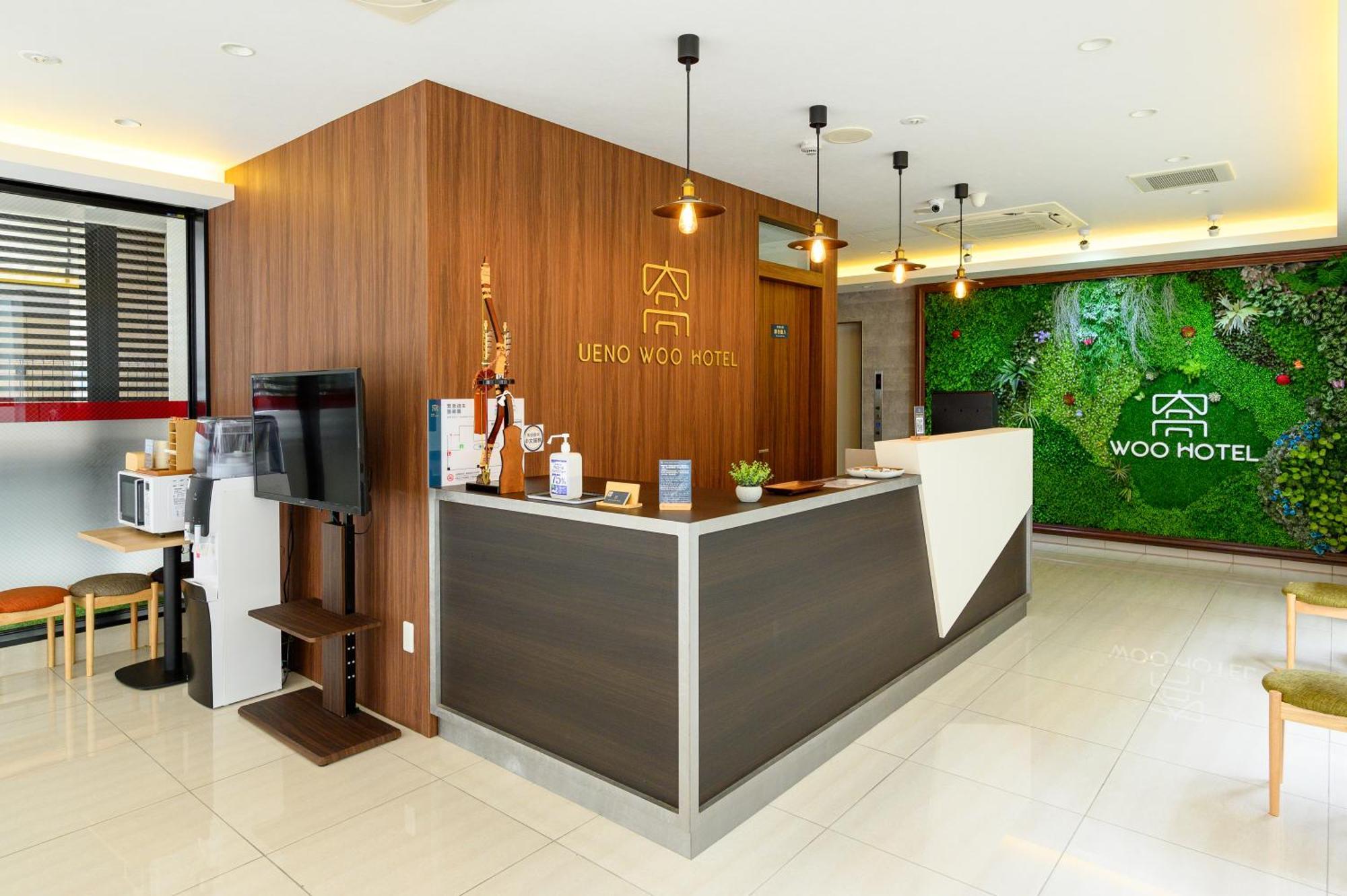 Ueno Woo Hotel 東京都 外观 照片