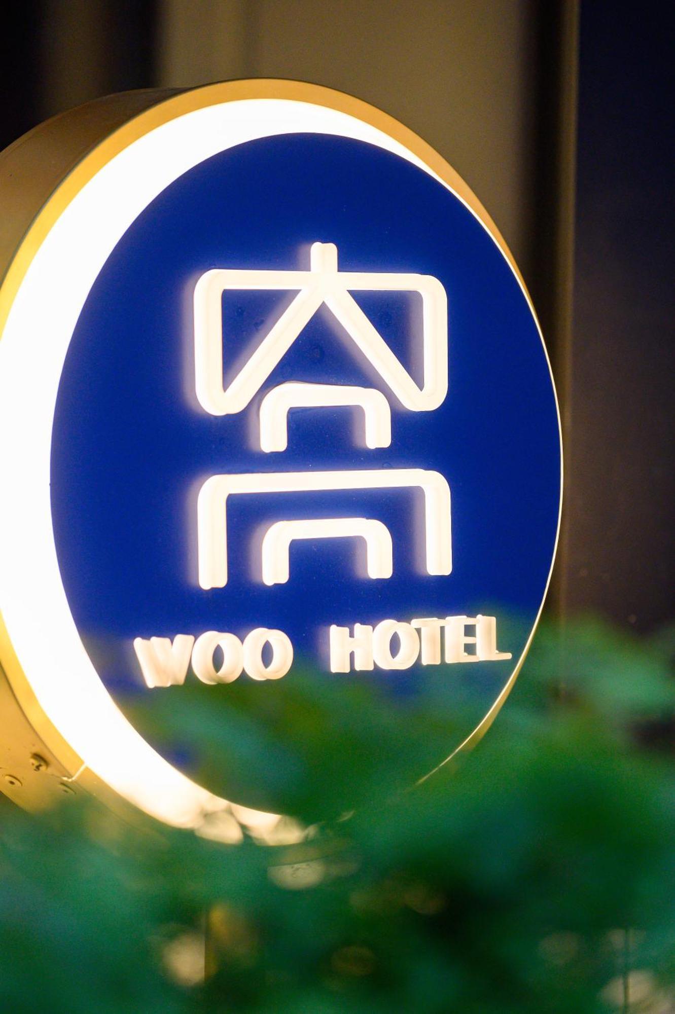 Ueno Woo Hotel 東京都 外观 照片