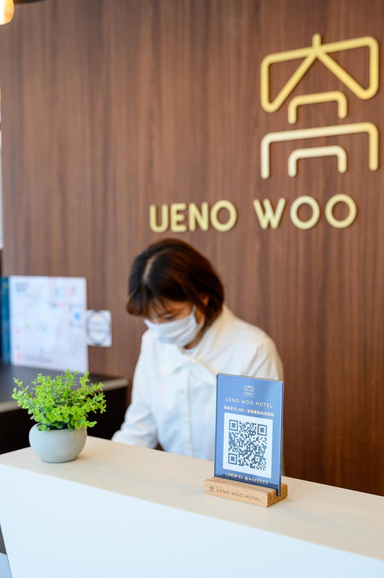 Ueno Woo Hotel 東京都 外观 照片
