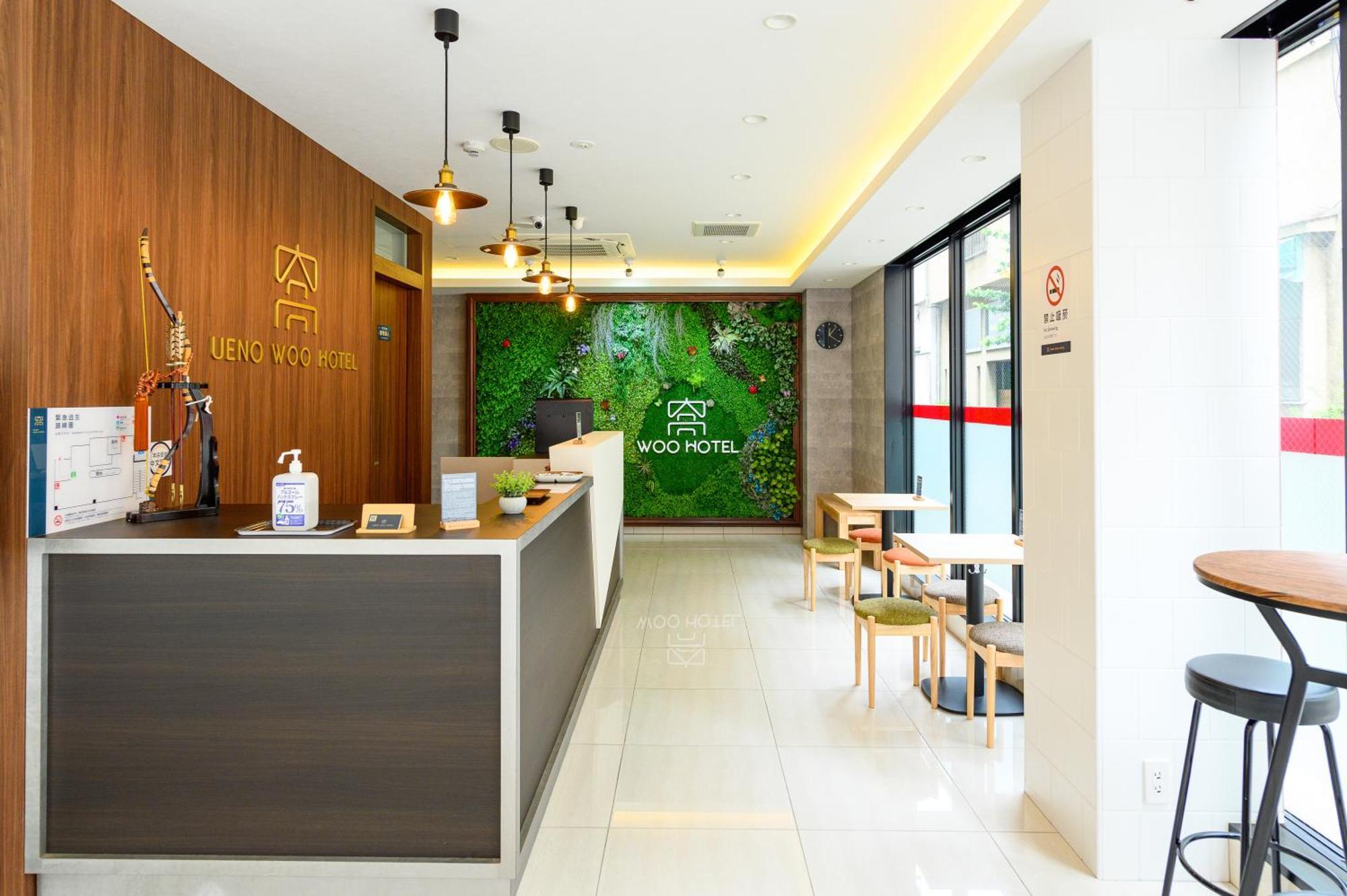 Ueno Woo Hotel 東京都 外观 照片